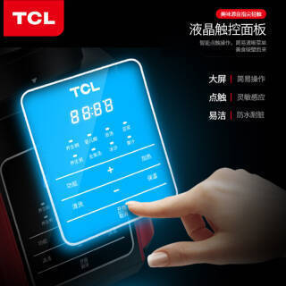 TCL TM-BH131A1 破壁机多功能料理机